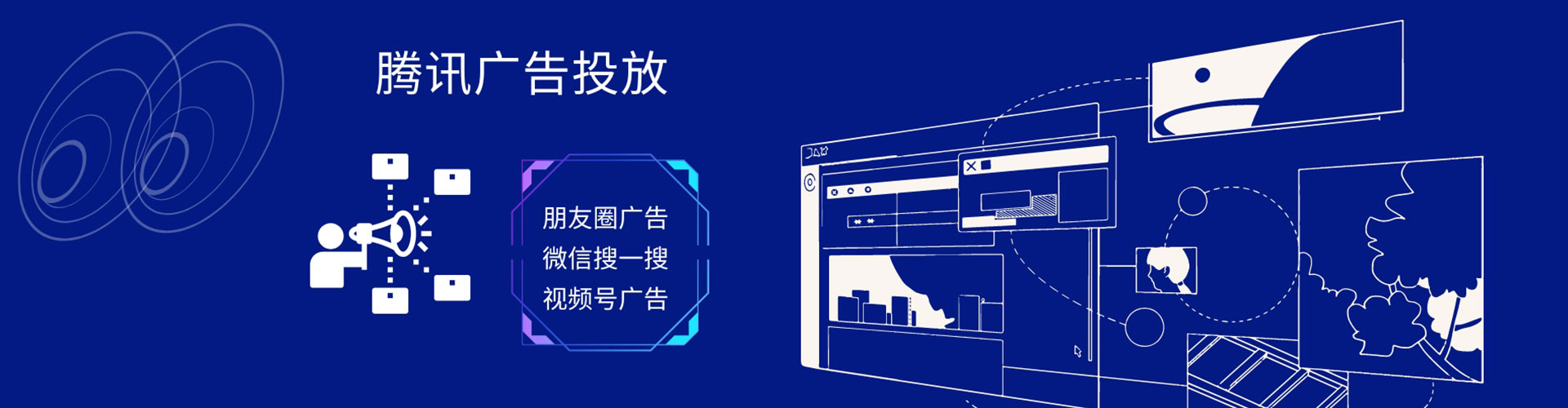 钦北sem竞价员