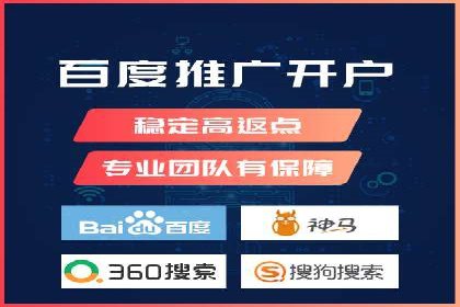 案例剖析：托管竞价SEM助力业绩提升